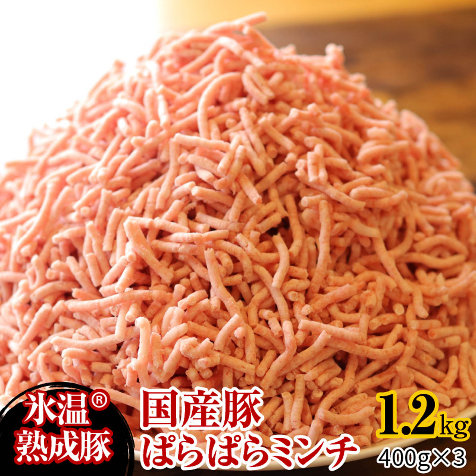 記事番号:34031/アイテムID:117151の画像