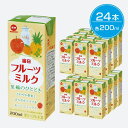 商品名： 毎日牛乳 毎日フルーツミルク 200ml紙パック×24本入 (EU005-SJ) 内容量：200ml紙パック×24本入 賞味期限：(メーカー製造日より)120日 配送方法：常温 商品概要： 果実の酸味と、まろやかなミルクの味わいを組み合わせ、すっきりと飲みやすいおいしさに仕上げました。果実とミルクが織りなす爽やかなおいしさはまさに至福のひとときです。 常温保存可能なロングライフ製品です。 ※パッケージ・包装デザインは予告なく変更する場合がございますので、お届け商品が掲載画像と異なる場合がございます。ご了承ください。 提供元：日本酪農協同株式会社　大阪府和泉市 商品問い合わせ先：0725-32-0301（株式会社 味園サポート） 注意事項：お使いのモニター発色の具合によって、実際の物と色合いが異なる場合があります。 ・ふるさと納税よくある質問はこちら ・寄付申込みのキャンセル、返礼品の変更・返品はできません。あらかじめご了承ください。「ふるさと納税」寄付金は、下記の事業を推進する資金として活用してまいります。 寄付を希望される皆さまの想いでお選びください。 (1) 子育て、教育、文化・芸術、健康、都市基盤整備及び環境に関する事業 (2) 産業・雇用及び観光に関する事業 (3) 安全・安心に関する事業 (4) 協働及び人権に関する事業 (5) 再資源化の推進奨励 (6) 経済的理由により就学が困難な者に対する教育の機会均等に関する事業 (7) 久保惣記念美術館の美術品等の取得 (8) 市長が必要と認める事業 特定のご希望がなければ、市政全般に活用いたします。 入金確認後、注文内容確認画面の【注文者情報】に記載の住所にお送りいたします。 発送の時期は、寄付確認後2〜3週間以内を目途に、お礼の特産品とは別にお送りいたします。