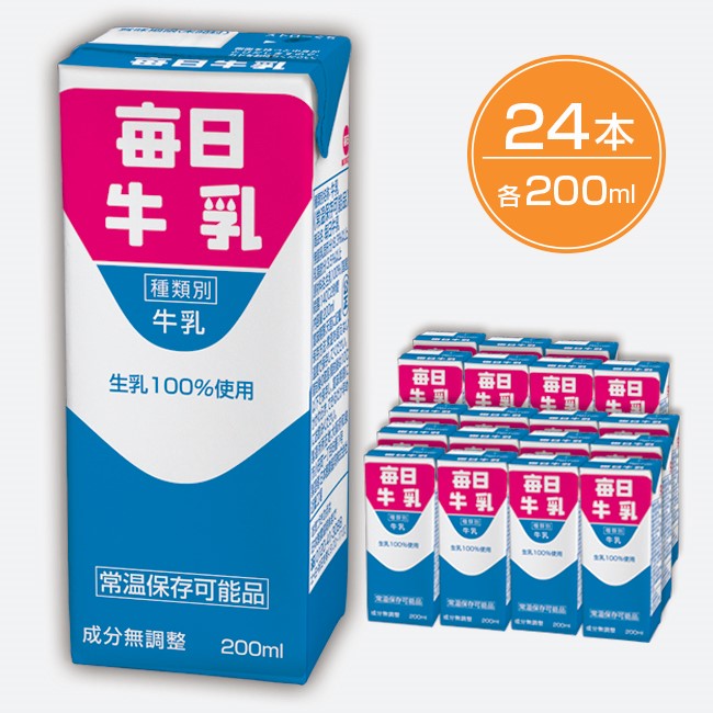 【ふるさと納税】毎日牛乳 200ml紙パック×24本入 (EU007-SJ)