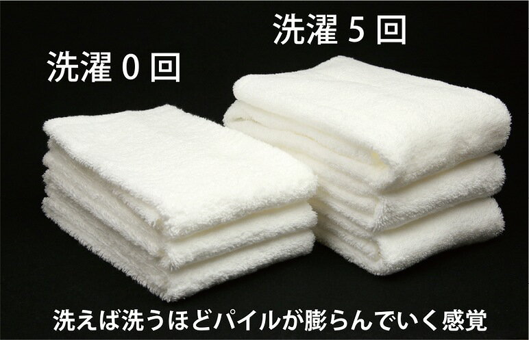 【ふるさと納税】泉州こだわりタオル　スーパーZEROパイル使用　バスタオル（60×120cm）2枚セット（カラー：アドビローズ）（SKZ-B2AR）