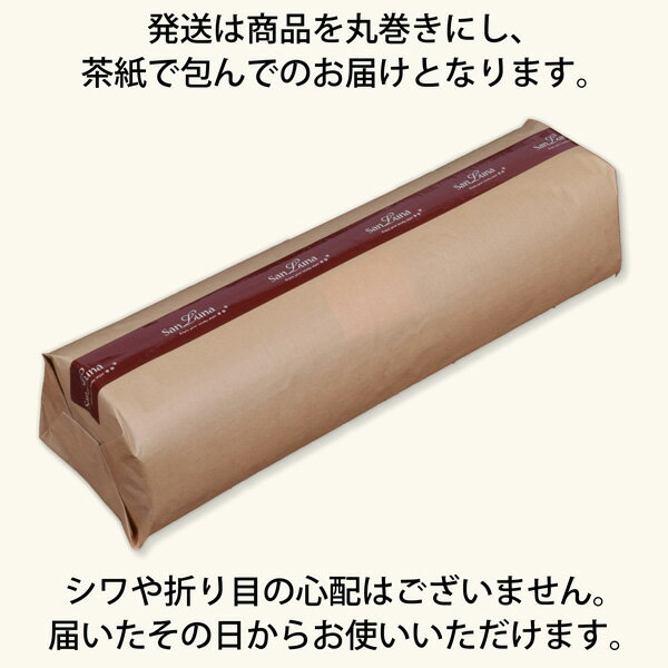 【ふるさと納税】日本製廊下カーペット65cmtimes;240cm【ユリ柄】滑り止め加工(グリーン・エンジ・ブラウン)