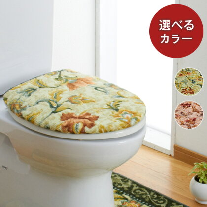 日本製 トイレふたカバー [単品] O・U型便座用 【オリエンタル更紗】（グリーン・エンジ）