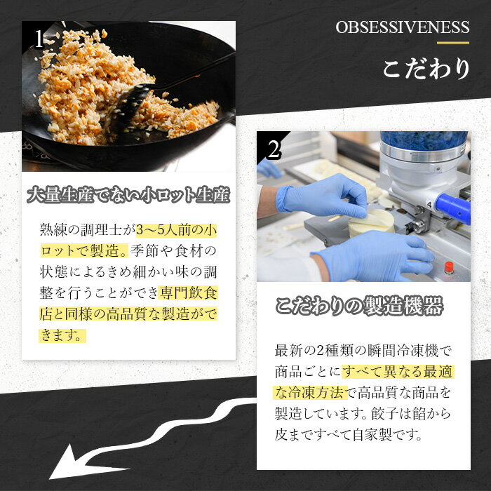 【ふるさと納税】生餃子(80個) 簡単 冷凍食品 冷凍 簡単調理 お手軽 インスタント 本格 こだわり 焼き餃子 豚肉 野菜 出汁 タレ付 人気 【m31-03】【FROZEN Lab.】 3