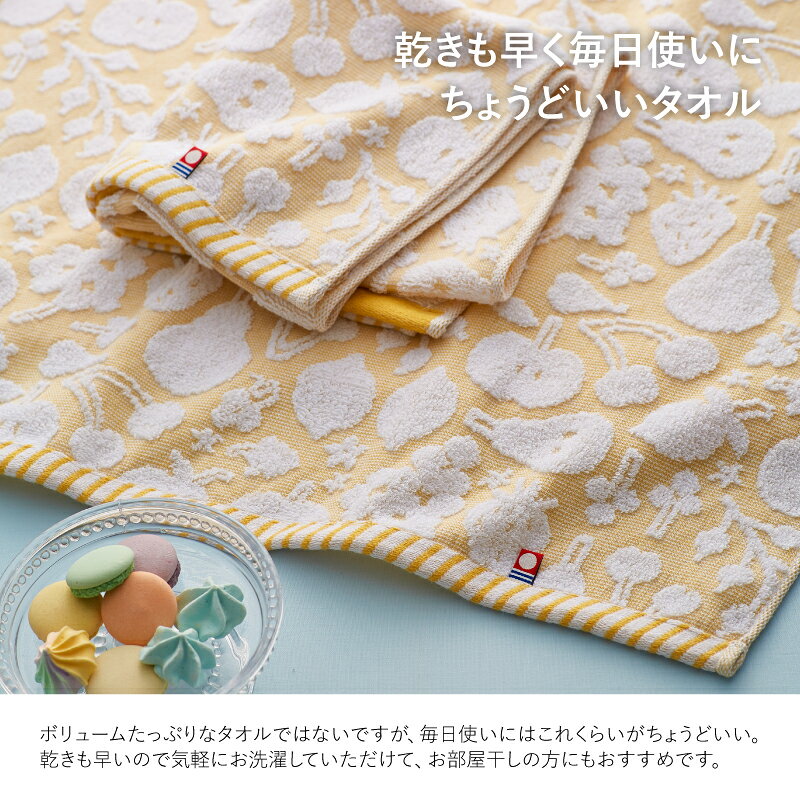 【ふるさと納税】＜選べる枚数＞今治フルーツ柄デイリータオル フェイスタオル(イエロー・1枚/2枚/4枚) 今治タオル フェイスタオル 日本製 フルーツ柄 デザインタオル イエロー デイリータオル フルーツ柄 吸水性 速乾 吸水タオル 部屋干し向き 【m100-20】【トクダ】 f272205-minoh-10000534 大阪府箕面市 サンプル画像3