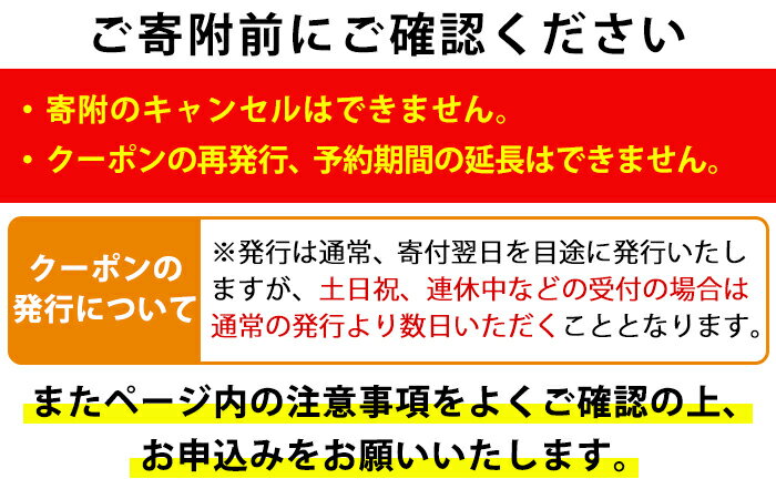 【ふるさと納税】大阪府箕面市の対象施設で使える...の紹介画像2