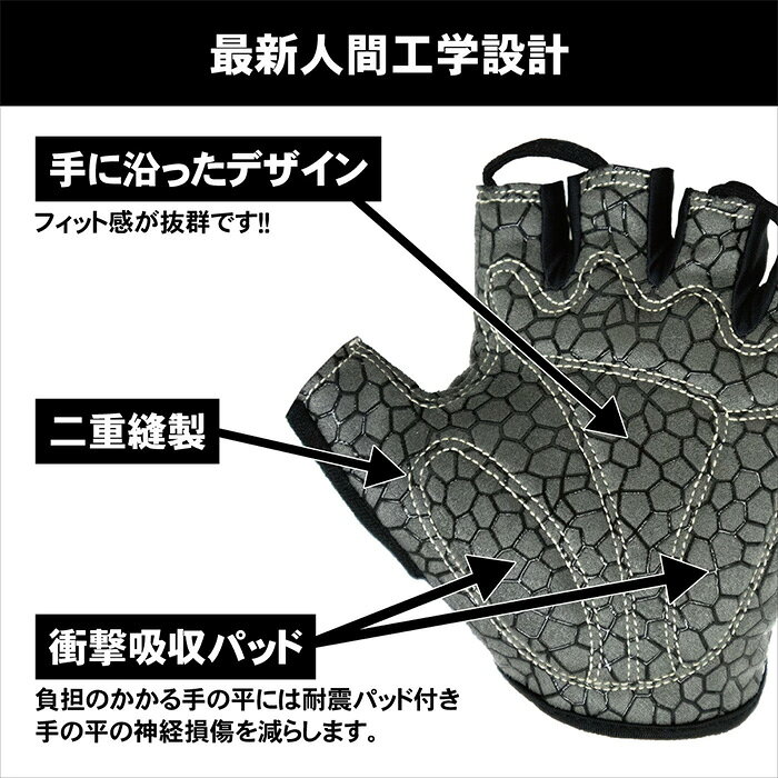 【ふるさと納税】＜選べるサイズ・3カラー＞サイクリンググローブ(夏用・S/M/L/XL・3色) 自転車 手袋 サイクルグローブ 自転車グローブ 自転車手袋 指切り 春 夏 秋 衝撃吸収 シリコン 滑り止め付き 男女兼用 自転車用 ロードバイク マラソン【m109-09】【アーチリテイルズ】 f272205-minoh-10000596 大阪府箕面市 サンプル画像2