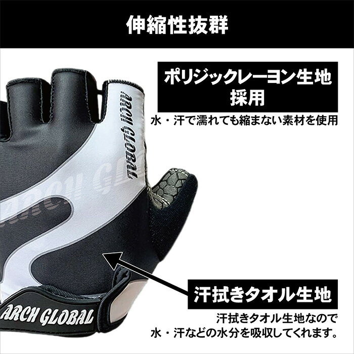 【ふるさと納税】＜選べるサイズ・3カラー＞サイクリンググローブ(夏用・S/M/L/XL・3色) 自転車 手袋 サイクルグローブ 自転車グローブ 自転車手袋 指切り 春 夏 秋 衝撃吸収 シリコン 滑り止め付き 男女兼用 自転車用 ロードバイク マラソン【m109-09】【アーチリテイルズ】 f272205-minoh-10000596 大阪府箕面市 サンプル画像3