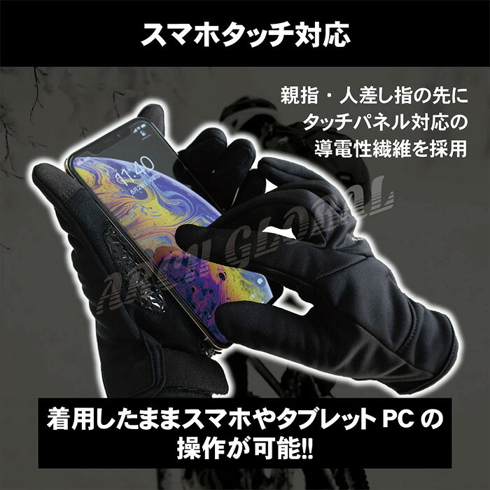 【ふるさと納税】＜サイズが選べる＞サイクリンググローブ(冬用・S/M/L/XL・1色) 防寒 自転車 手袋 冬 秋 人間工学立体裁縫 衝撃吸収 シリコン 滑り止め付き メンズ レディース ロードバイク バイク ロードバイク クロスバイク スマホ対応 【m109-10】【アーチリテイルズ】