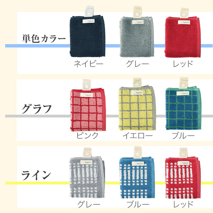 【ふるさと納税】＜選べる＞Mikketa〜身に着けるタオル〜 (選べるカラー・1/2/3枚) 3000円 Mikketa タオル フェイスタオル ハンドタオル コンパクト バンブーレーヨン なめらかさ 吸収性 速乾性 吊り下げ 便利 おりたたみ おでかけ カバン 【m95-08】【小杉善】 f272205-minoh-10000406 大阪府箕面市 サンプル画像3