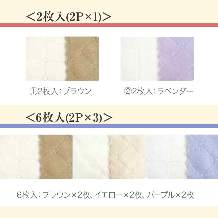 【ふるさと納税】＜選べる＞マイクロジュエルカラー フェイスタオル(2枚/6枚・選べるカラー) ふわふわ 吸水 速乾 マイクロファイバー まとめ買い バスタオル かわいい 無地 乾きが早い プール 水遊び 夏 お風呂 【m95-29】【小杉善】