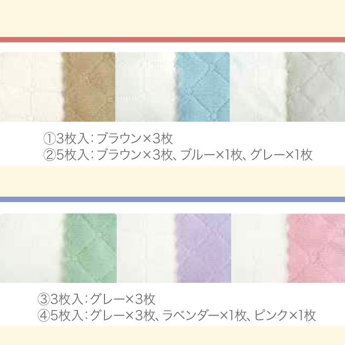 【ふるさと納税】＜選べる＞マイクロジュエルカラー ミニバスタオル(3枚/5枚・選べるカラー) ふわふわ 吸水 速乾 マイクロファイバー まとめ買い バスタオル かわいい 無地 乾きが早い プール 水遊び 夏 お風呂 【m95-31】【小杉善】