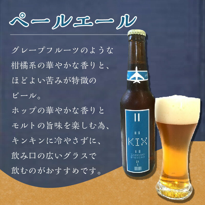 ビールギフト ザ プレミアム モルツ ファミリーセット FH5S 送料無料 北海道 沖縄は送料1000円 クール便は800円加算 お中元 お歳暮 ギフト