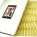 【ふるさと納税】明石たこぎょうざ50個入 【惣菜・魚貝類】