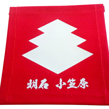明石城築城400年記念 ランチョンマット&コースターセット 【民芸品・工芸品・雑貨・日用品】