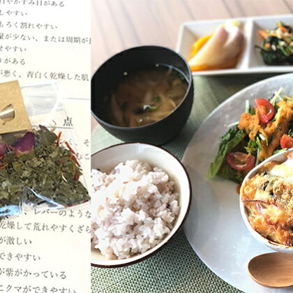 薬膳満喫プラン★ペア(薬膳の基礎と体質チェック、ランチ&ドリンクでリフレッシュ) 【体験チケット・お食事券・チケット・チケット・入場券・優待券】