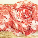 【ふるさと納税】神戸牛切り落し 400g 【お肉・牛肉・バラ