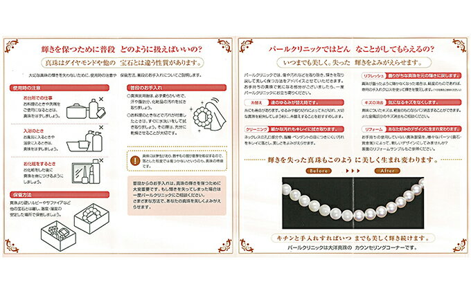 New限定品 ふるさと納税 特選品 アコヤ真珠リング アクセサリー リング 指輪 雑貨 日用品 50 Off Www Linkschool Co Uk