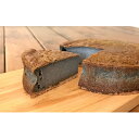 【ふるさと納税】【野菜食堂めぐみカフェ】素材厳選!『黒ゴマの豆乳チーズケーキ』 【お菓子・チーズケーキ】