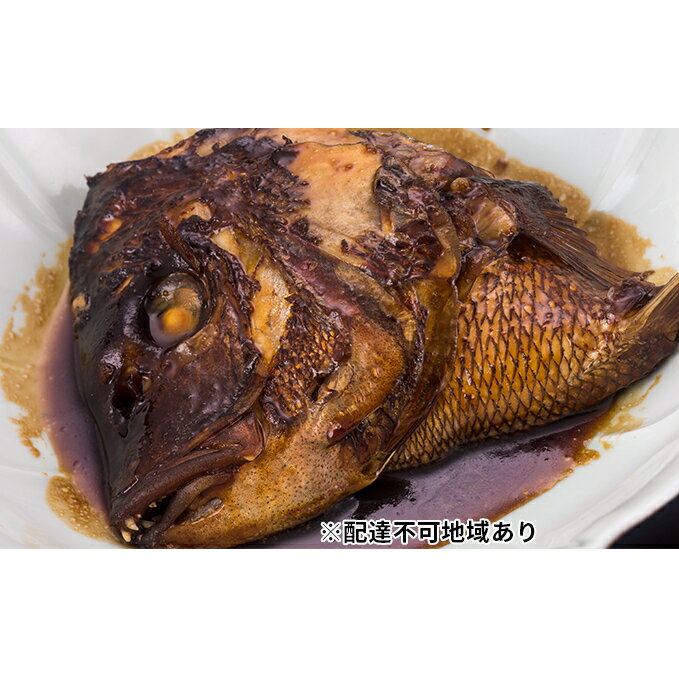 鮮魚類 ふるさと納税の返礼品一覧 人気順 21年 ふるさと納税ガイド 鮮魚類 ふるさと納税の返礼品一覧 人気順 21年 ふるさと納税ガイド
