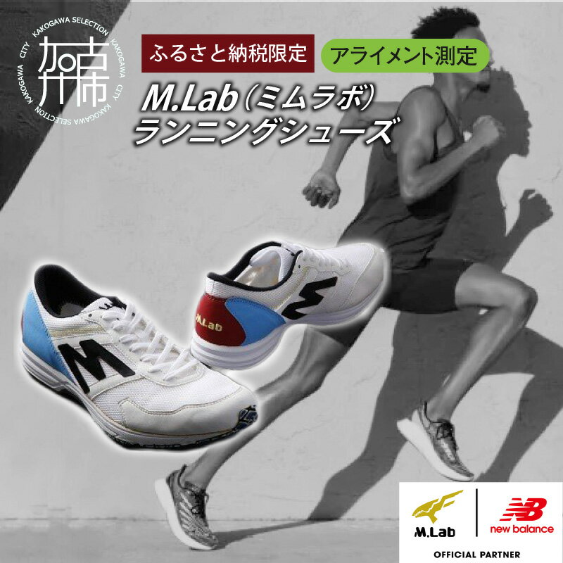 ڤդ뤵ǼǡM.Lab(ߥ)դ뤵ǼǸ˥󥰥塼(饤¬)1­  ˥塼Х  塼 new balance ᥤ ͡ 