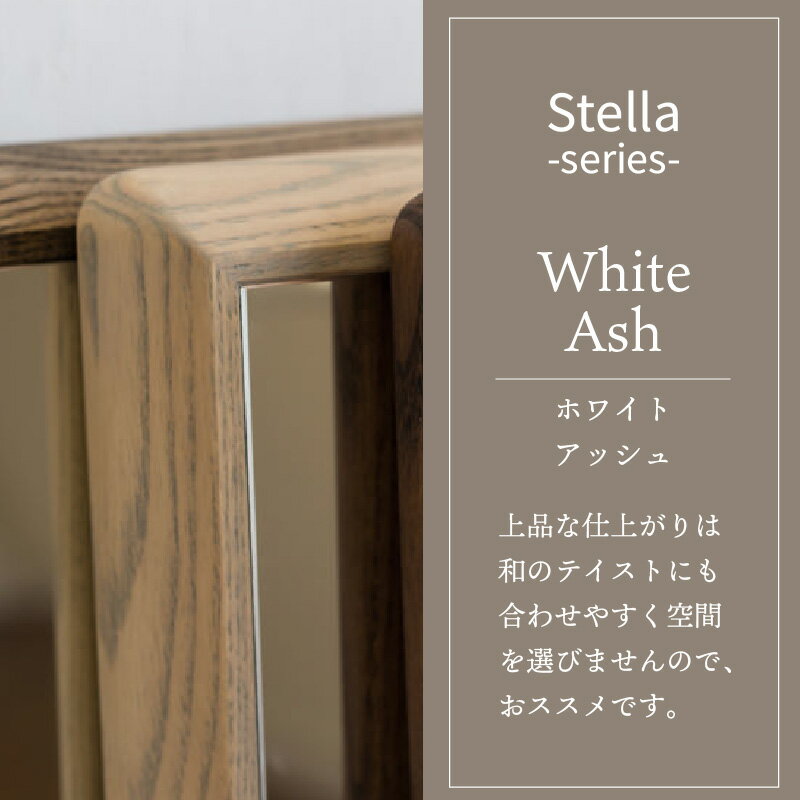 【ふるさと納税】【SENNOKI】Stellaステラ ホワイトアッシュW620×D35×H1550mm(10kg)木枠全身デザインインテリアミラー(4色) 2