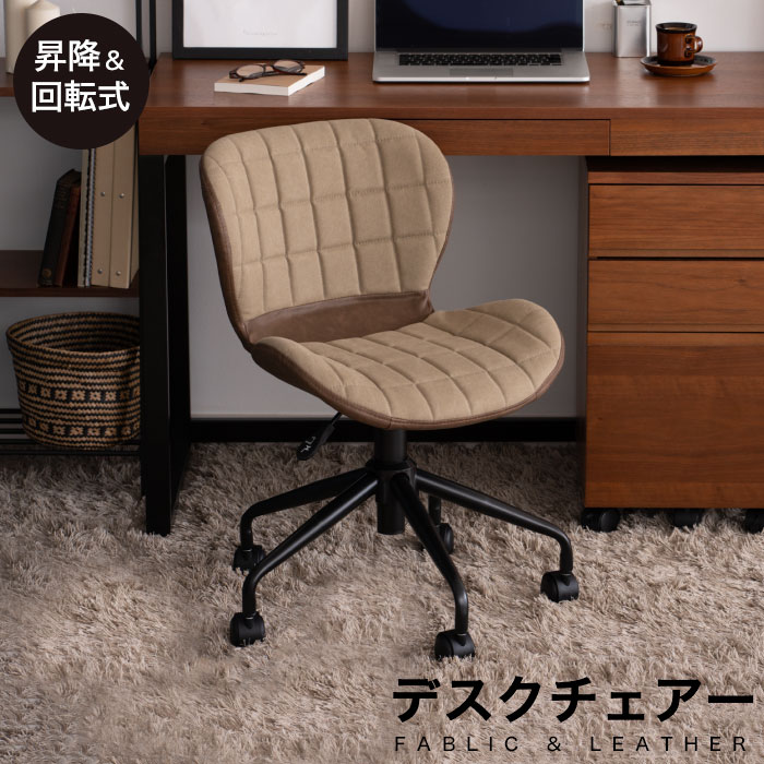 【ふるさと納税】デスクチェアー　【 インテリア 家具 椅子 