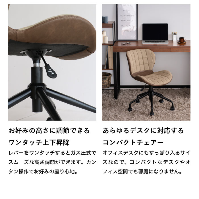【楽天市場】【ふるさと納税】《約1～2ヶ月後発送予定》デスクチェアー 【インテリア/家具・椅子・イス】：兵庫県加西市