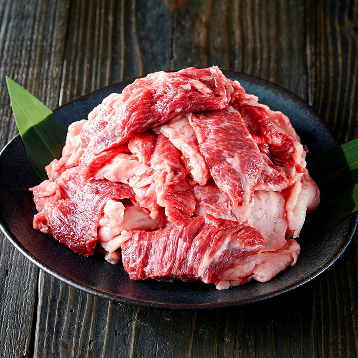 【ふるさと納税】神戸牛 スジ肉　1kg（500g×2パック）【お肉・牛肉・神戸牛・和牛】ヒライ牧場　【お肉・牛肉・神戸牛・和牛】　お届け：2020年12月10日以降ご入金のお品は、翌1月中旬以降のお届けとなります。