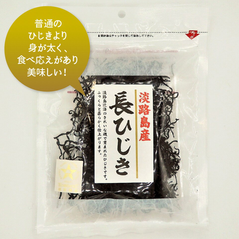 兵庫県南あわじ市の画像2