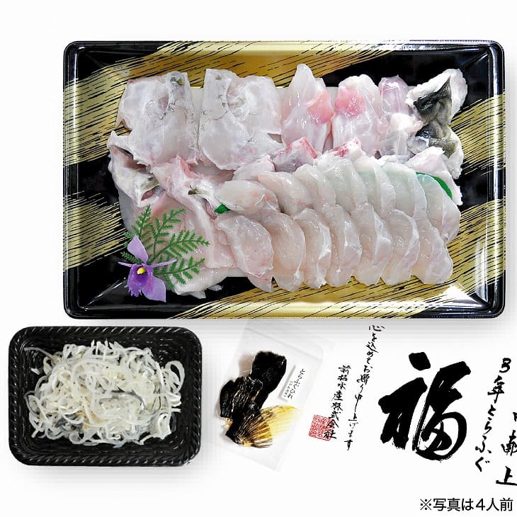 兵庫県南あわじ市の画像2