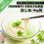 【ふるさと納税】【森崎製麺所】淡路島手延素麺 淡じ糸 4kg箱 ふるさと納税 そうめん