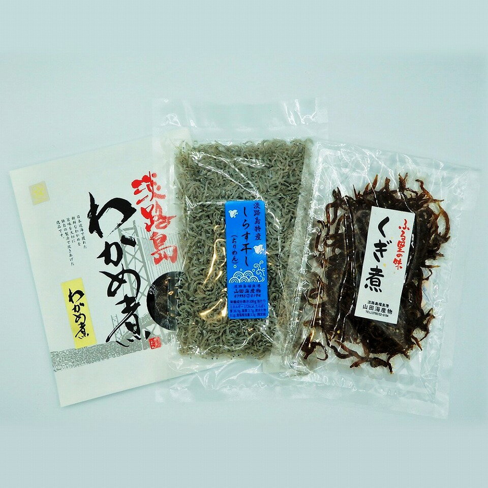 兵庫県南あわじ市の画像3