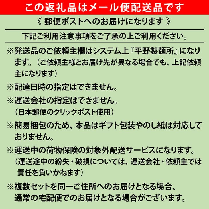 【ふるさと納税】【平野製麺所】淡路島手延べ麺お味見セット（手延べうどん黒五麺、国産原料100％使用淡路島の手延べうどん）