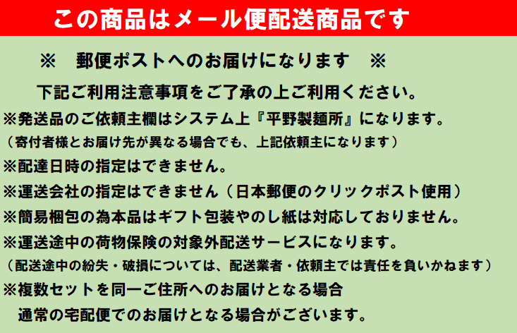 【ふるさと納税】【平野製麺所】淡路島手延べ麺お味見セット（御陵糸・淡路糸） ふるさと納税 そうめん 素麺 3000円 ポッキリ メール便 麺 乾麺 食べきり 手延べ そーめん 淡路島 ご当地 お取り寄せ グルメ 常温 送料無料 お買い物マラソン