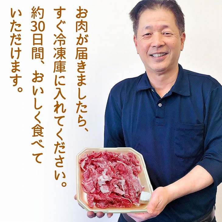 【ふるさと納税】 ふるさと納税 牛肉 切り落とし 【あわじビーフこまつ】淡路牛切り落とし（1kg） f282243-minamiawaji-10001394 兵庫県南あわじ市 サンプル画像3