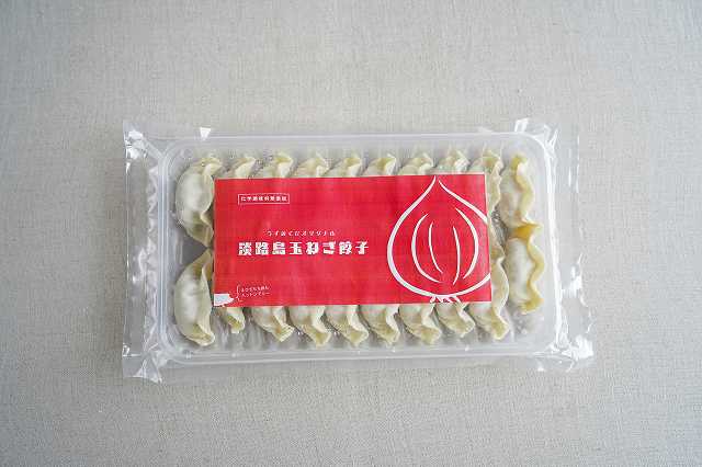 【ふるさと納税】淡路島玉ねぎ餃子20個入り×3