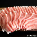 【ふるさと納税】【MEAT29】淡路ポーク（えびすもち豚）ロース、ももウデ切り落とし500g×2 2