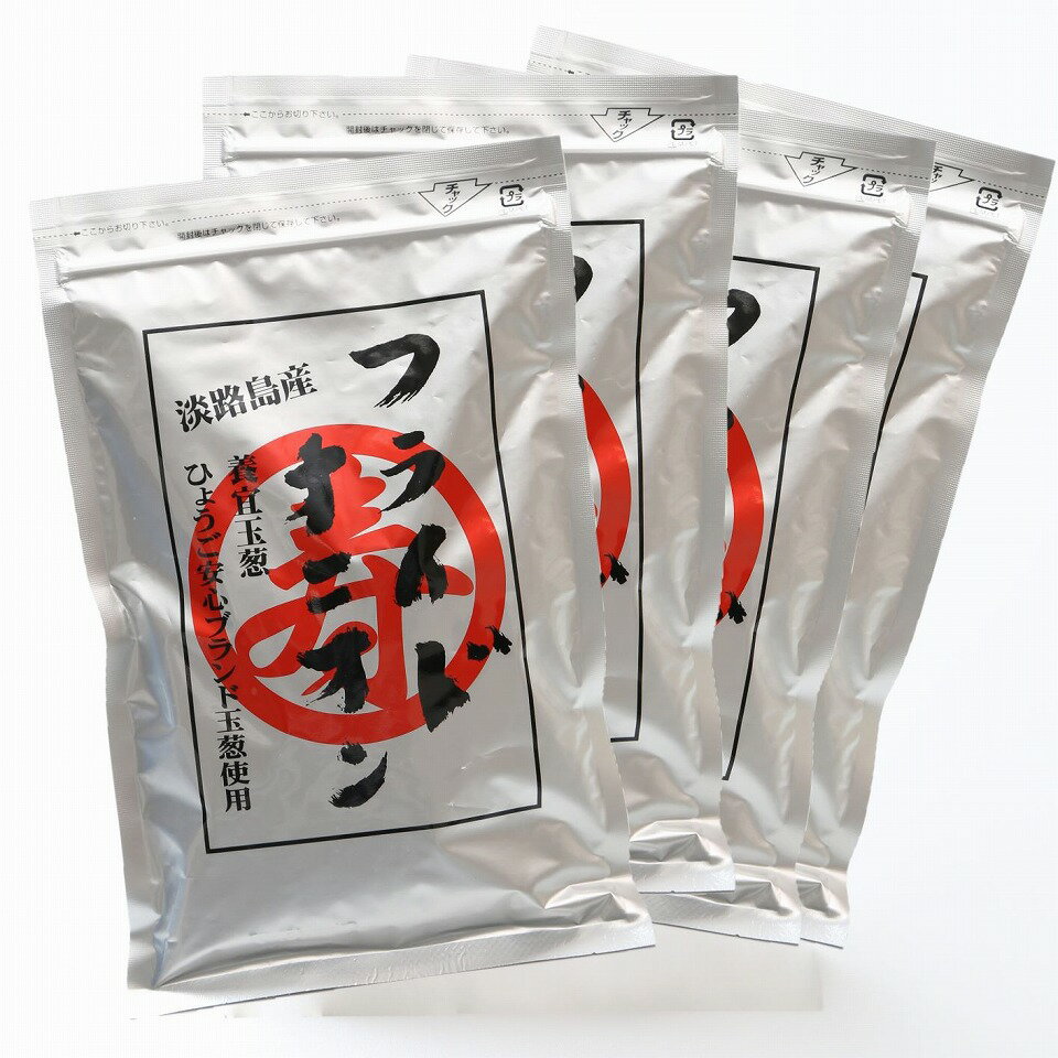 [ひょうご安心ブランド]玉ねぎ使用フライドオニオン