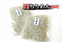 2位! 口コミ数「0件」評価「0」山形水産のちりめん160g×2袋