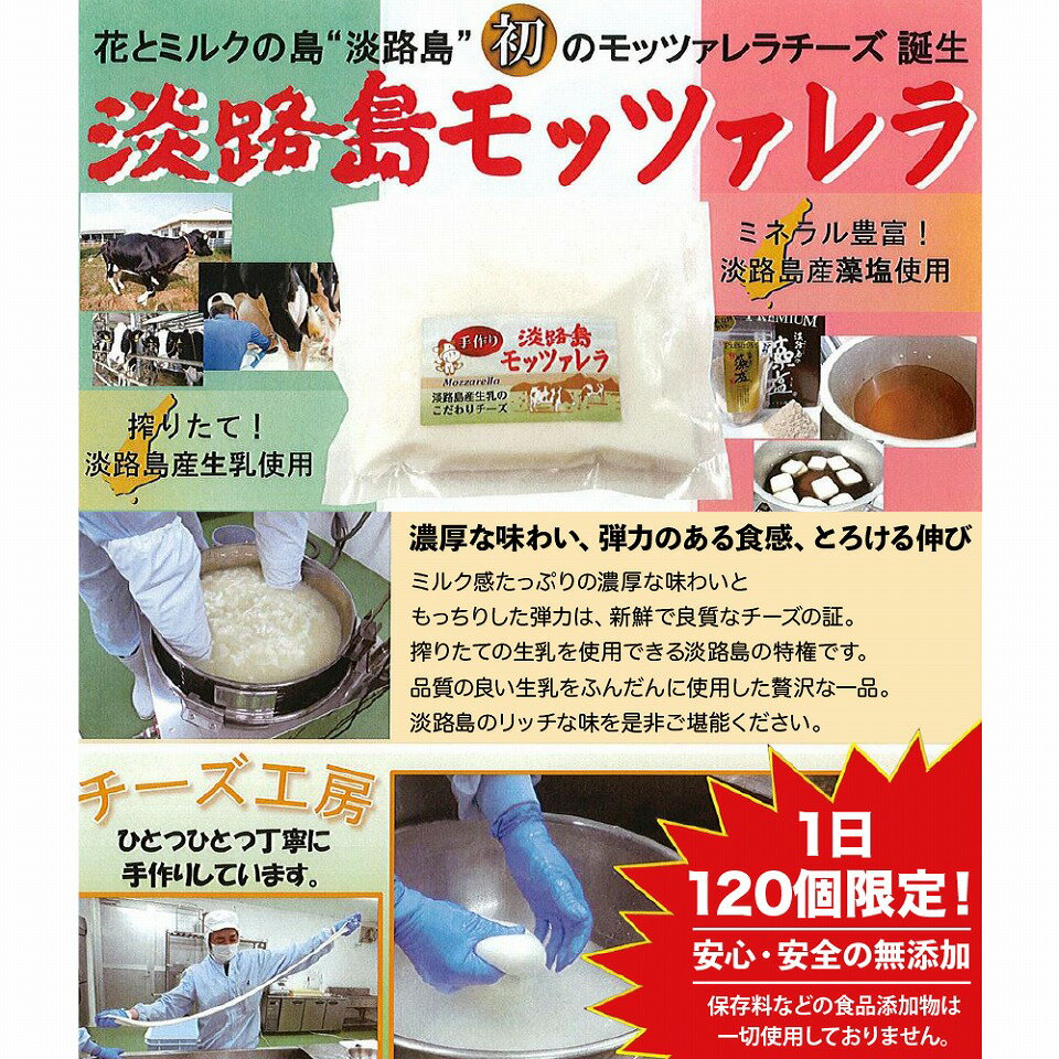 【ふるさと納税】淡路島匠ヨーグルト6個とチーズ2種セット