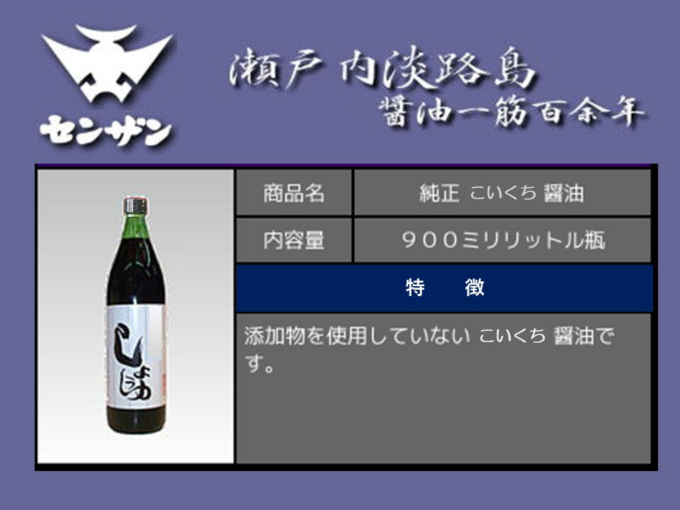 兵庫県南あわじ市の画像2
