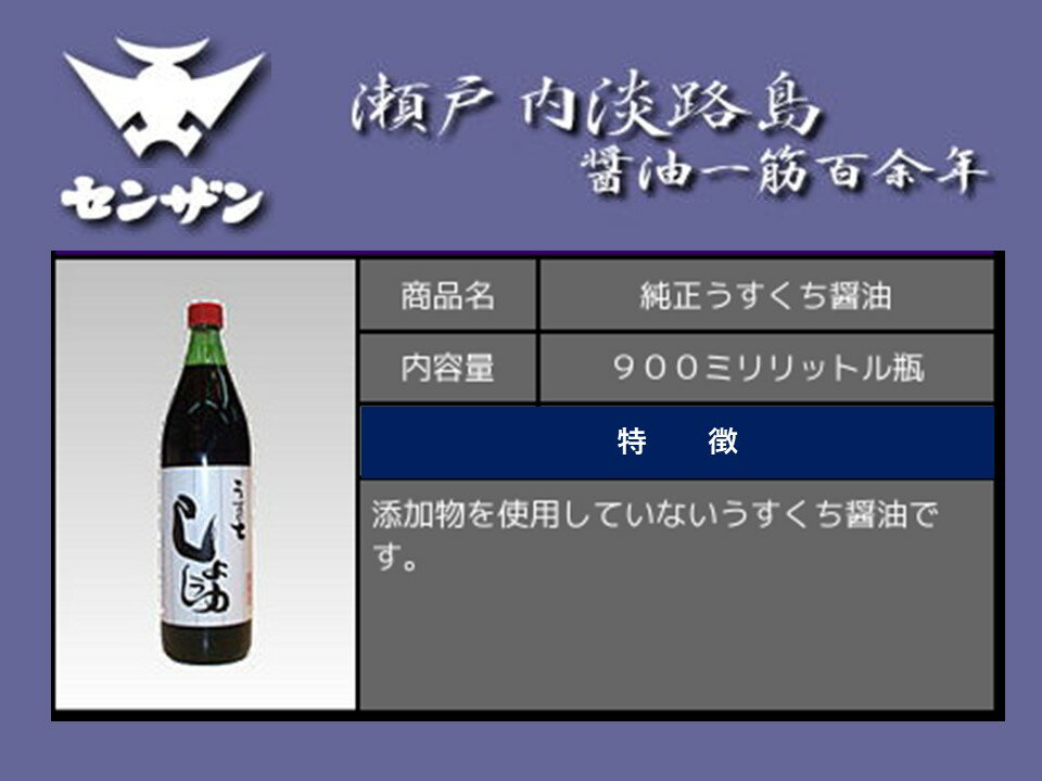 兵庫県南あわじ市の画像3