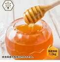 【ふるさと納税】【むろうはちみつ】奈良県産純粋はちみつ1.2kg 室生 国産蜂蜜