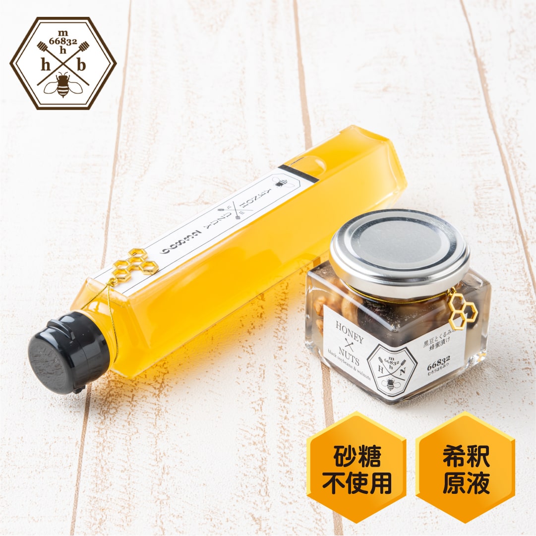 【ふるさと納税】【むろうはちみつ】はちみつゆずドリンク&黒豆とくるみの蜂蜜漬けセット/奈良産純粋蜂蜜使用 砂糖不使用 シロップ 国産蜂蜜 柚子 宇陀産黒豆 父の...