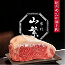 【ふるさと納税】(チルド)宇陀牛　黒毛和牛　特上ロース　すき焼き用　約1000g／冷蔵発送　新鮮なお肉　知る人ぞ知る名牛　肉通が頼む名牛　良質な肉　奈良県　宇陀市　菟田野　山繁 3