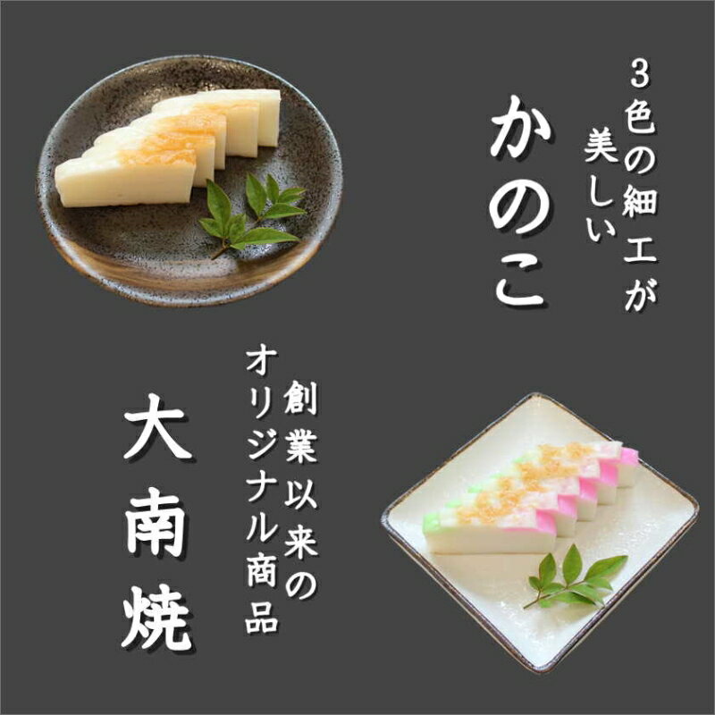 坂井屋　広島名物詰め合わせギフト