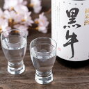 5位! 口コミ数「0件」評価「0」純米酒　黒牛　1．8L×1本