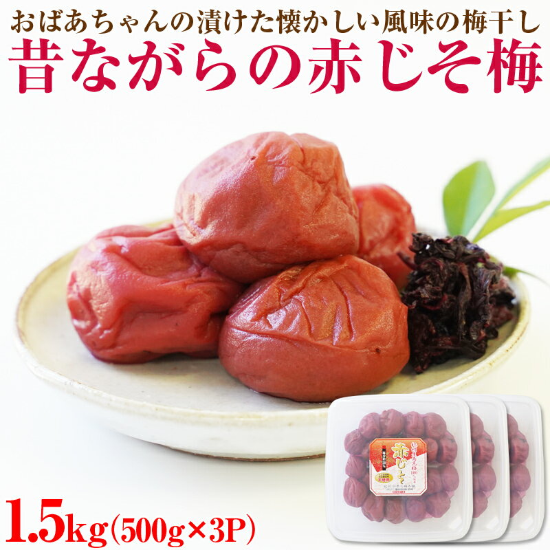  ӂ邳Ɣ[  a̎R IB썂~ IB썂~ ̂Ȃ̐Ԃ~ 1.5kg(500g~3pbN) 20%