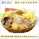 【ふるさと納税】御坊海岸物語(4)