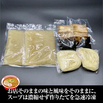 和歌山県御坊市 【ふるさと納税】マー油豚骨ら〜めん4人前(冷凍) 画像3